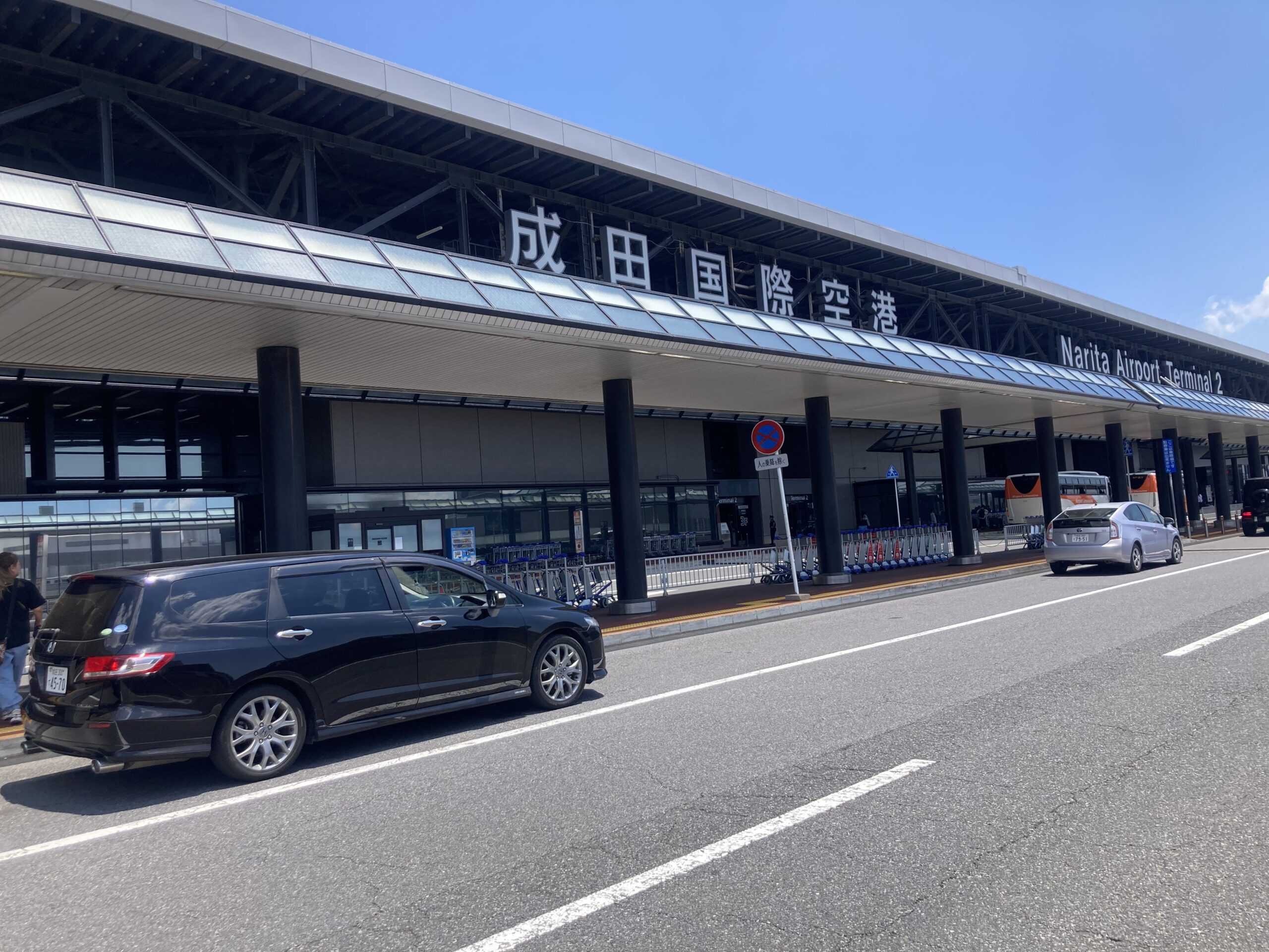 成田空港各航空会社2025年7月～情報 - 【成田空港受け渡し駐車場】ワンスターパーキング
